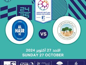 Al Bataeh FC vs Al Nasr FC Sports Events