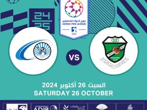 Al Orooba FC vs Baniyas FC Sports Events