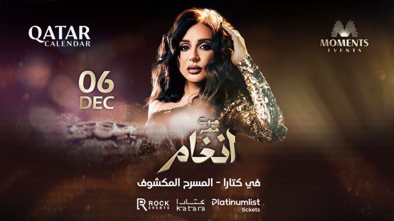 Angham at Katara Amphitheatre in Doha – Arabic Events