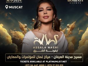 Assala Nasri Live in Oman Arabic Events