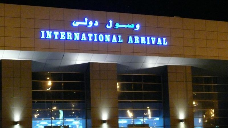 Fast track clearance with assistance at Hurghada International Airport – Sightseeing and Tours