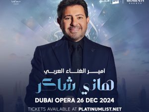 Hany Shaker Concert at Dubaِi Opera Arabic Events