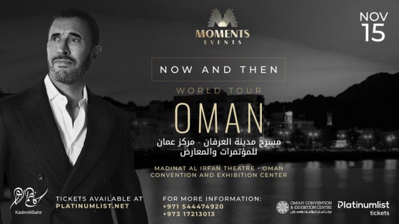 Kadim Al Sahir Live in Oman – Arabic Events