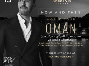 Kadim Al Sahir Live in Oman Arabic Events