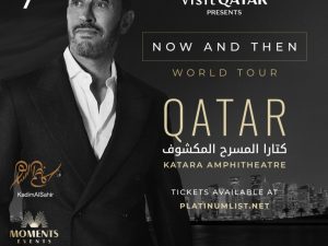 Kadim Al Sahir at Katara Amphitheatre Arabic Events