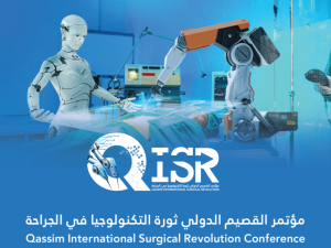 Qassim International Surgical Conference Revolution in Surgical Technology Exhibitions