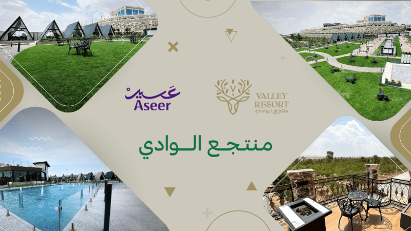 Resort Alwadi – Arabic Events