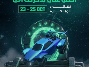 Rocket League - M4 in Riyadh Saudi eLeague Events