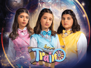 Traino Play Arabic Events