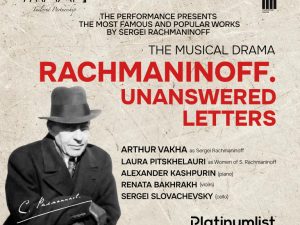 "Rachmaninoff: Unanswered Letters..." / "Рахманинов. Письма без ответа..." Performed in Russian with English Subtitles Classical Events