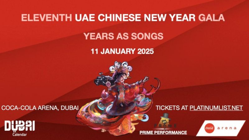 11th Chinese New Year Gala – Concerts