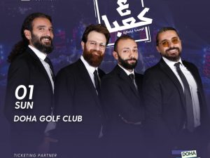 3a Ka3ba (Improv Comedy Show) At Doha Golf Club Comedy Events