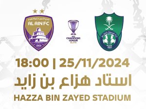 Al Ain FC (UAE) vs Al Ahli FC (KSA) - AFC Champions League Elite Sports Events