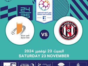 Al Jazira FC vs Ajman FC Sports Events