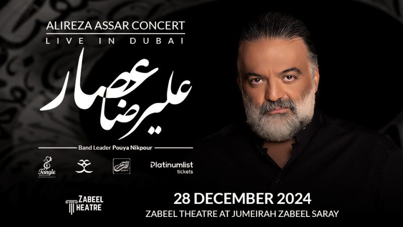 Alireza Assar live Concert at Zabeel Theatre in Dubai – Persian Events