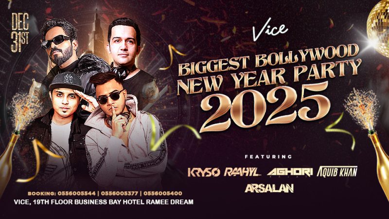 Dubai New Years Eve Events