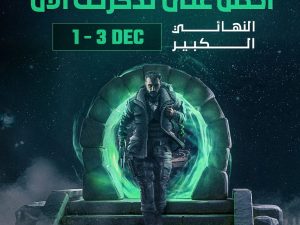 Championship - Rainbow Six Siege in Riyadh Saudi eLeague Events