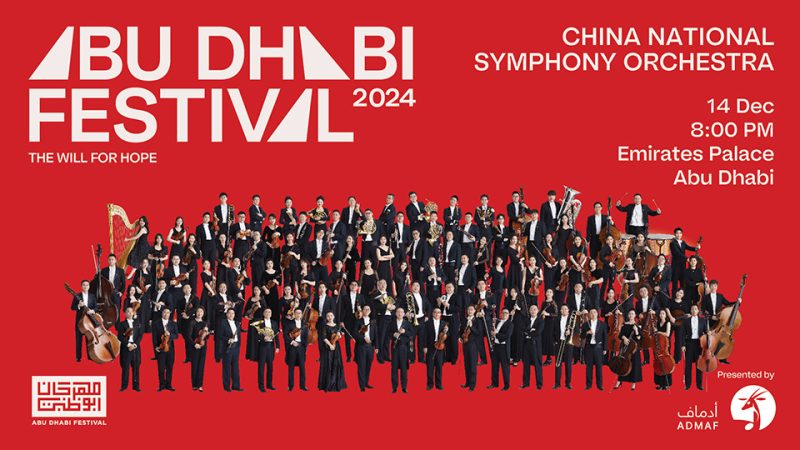 China National Symphony Orchestra in Abu Dhabi – Arabic Events