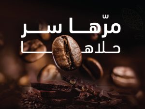 International Coffee & Chocolate Expo Exhibitions