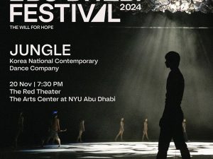 JUNGLE - Korean National Contemporary Dance Company Shows and Theatrical Plays