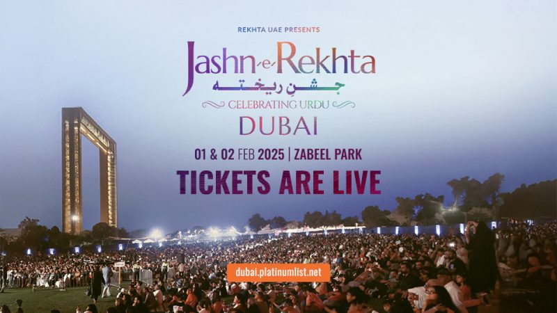 Jashn-e-Rekhta Festival: Celebrating Urdu in Dubai 2025 – Desi Events