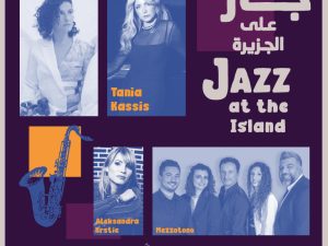 Jazz At The Island Concerts