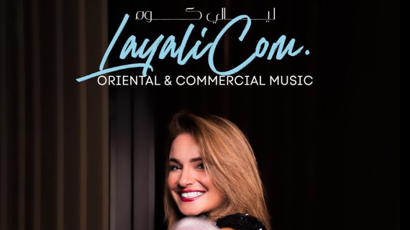 LayaliCom at Aloft Muscat – Nightlife