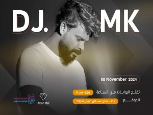 Live the Entertainment With DJ MK In Jeddah Nightlife