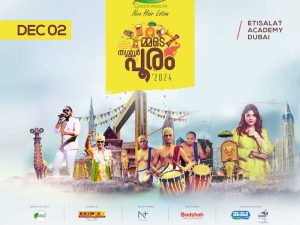 MMDE Thrissur Pooram Dubai 2024 Desi Events