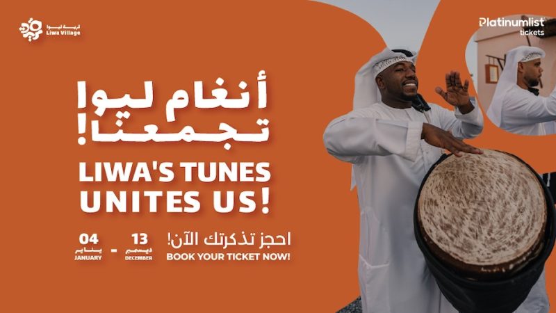 Mahmoud Al Turki and Aseel Hameem in Liwa Village 2025 Abu Dhabi – Festival