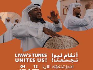 Mahmoud Al Turki and Aseel Hameem in Liwa Village 2025 Abu Dhabi Festival