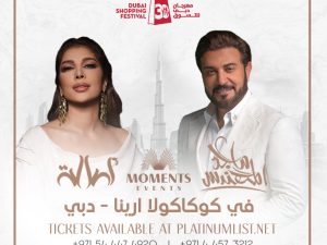 Majid Al Mohandis & Assala Nasri Live in Dubai Arabic Events