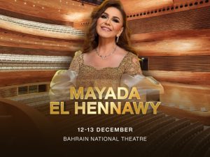 Mayada El Hennawy at Bahrain National Theatre Arabic Events