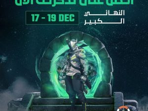 Overwatch 2 Saudi eLeague Events