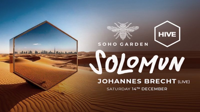 Soho Garden Meydan - Dubai Nightlife