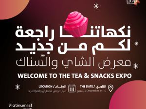 Tea & Snack Expo Exhibitions