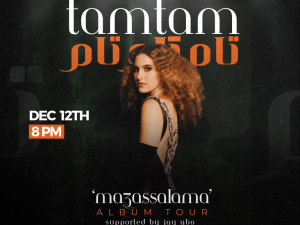 The Fridge Presents: Tamtam - Ma3assalama Side A Album Tour Live in Dubai Concerts