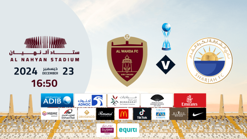 Al Wahda FC vs Sharjah FC – ADIB CUP Quarter Finals – Sports Events