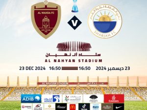 Al Wahda FC vs Sharjah FC - ADIB CUP Quarter Finals Sports Events