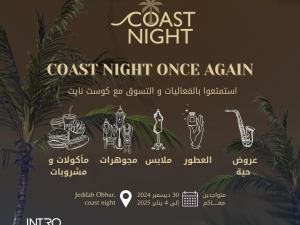 Coast Night Exhibition Exhibitions