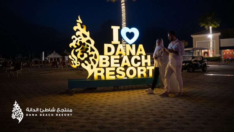 Dana Beach Resort in Khobar – Nightlife