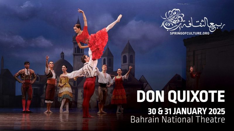 Don Quixote Live at Bahrain National Theatre – Shows and Theatrical Plays