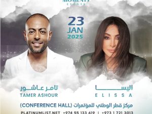 Elissa & Tamer Ashour at QNCC