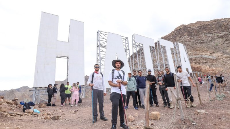 Half-day Hatta sign Hike – Outdoor Attractions