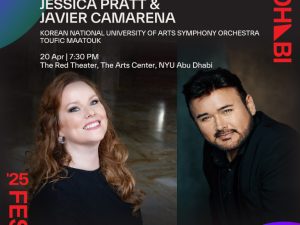 Jessica Pratt and Javier Camarena Live in The Red Theater