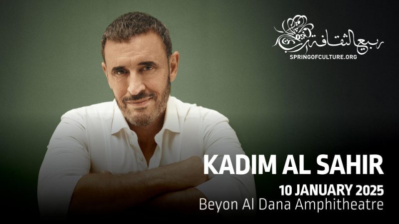 Kadim Al Sahir at BEYON Al Dana Amphitheatre – Arabic Events