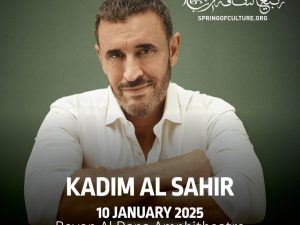 Kadim Al Sahir at BEYON Al Dana Amphitheatre Arabic Events