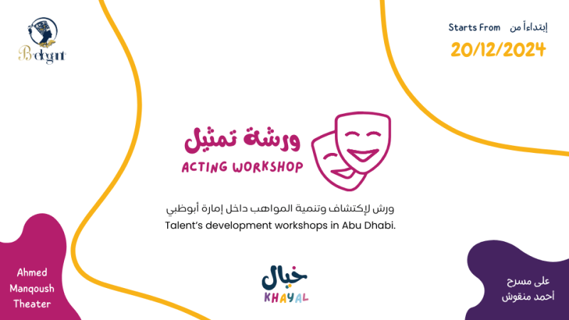 Khayal – Acting Workshop – Workshops