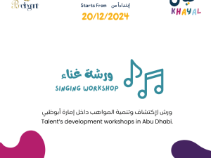 Khayal - Singing Workshop Workshops