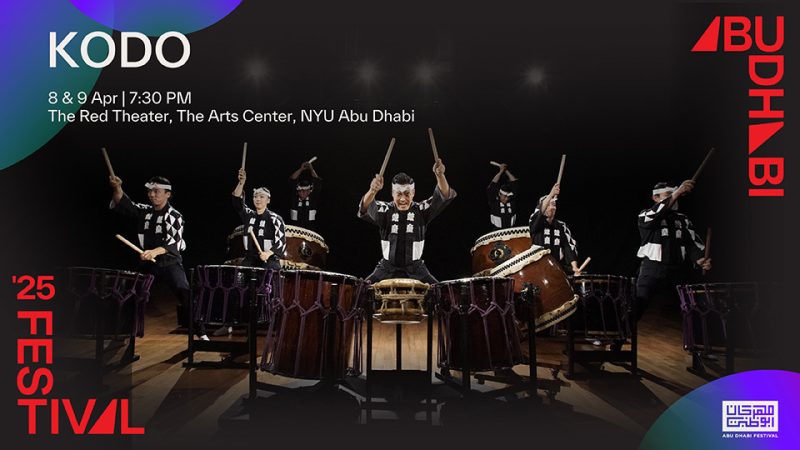 NYU Abu Dhabi Shows and Theatrical Plays